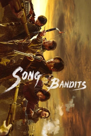 مسلسل Song of the Bandits 2023 مترجم اون لاين