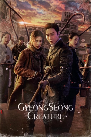 مسلسل Gyeongseong Creature 2023 مترجم اون لاين