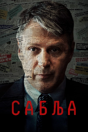 مشاهدة مسلسل Sablja 2024 مترجم بجودة HD