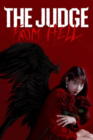 مسلسل The Judge from Hell 2024 مترجم HD