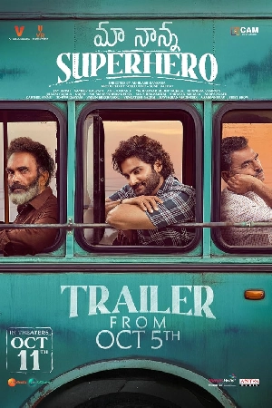 فيلم Maa Nanna Superhero 2022 مترجم بجودة HD