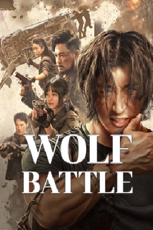فيلم Wolf Battle 2024 مترجم بجودة HD