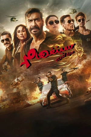 فيلم Singham Again 2024 مترجم HD