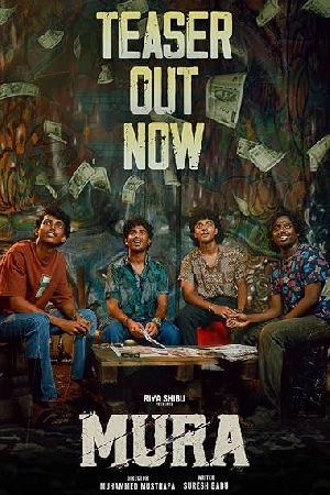 مشاهدة فيلم Mura 2024 مترجم بجودة HD