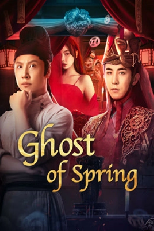 فيلم Ghost of Spring 2024 مترجم بجودة HD