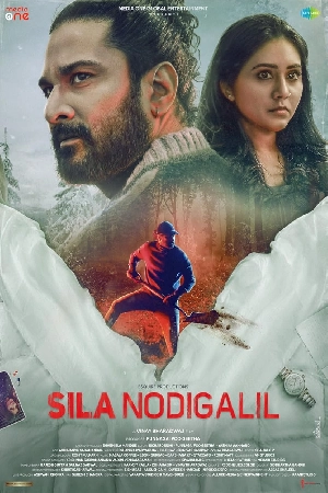 فيلم Sila Nodigalil 2023 مترجم HD