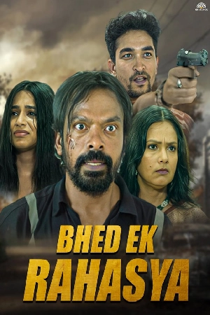 مشاهدة فيلم Bhed 2023 مترجم اون لاين