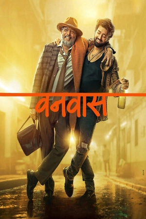 مشاهدة فيلم Vanvaas 2024 مترجم اون لاين