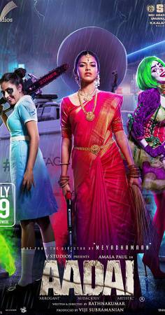 مشاهدة فيلم Aadai 2019 مترجم HD