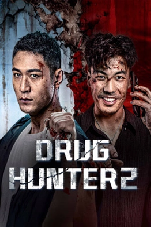 فيلم Drug Hunter2 2025 مترجم بجودة HD
