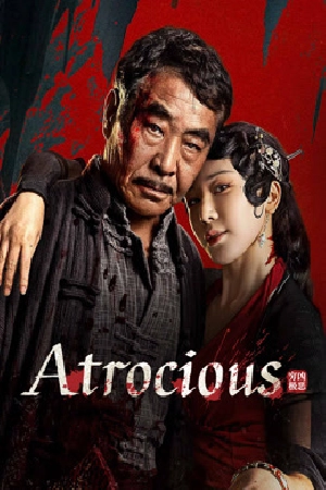 مشاهدة فيلم Atrocious 2025 مترجم HD