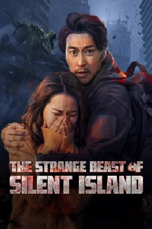 فيلم The Strange Beast of Silent Island 2024 مترجم اون لاين
