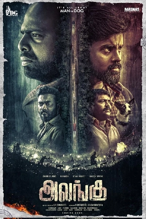 مشاهدة فيلم Alangu 2024 مترجم بجودة HD