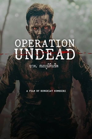 فيلم Operation Undead 2024 مترجم اون لاين