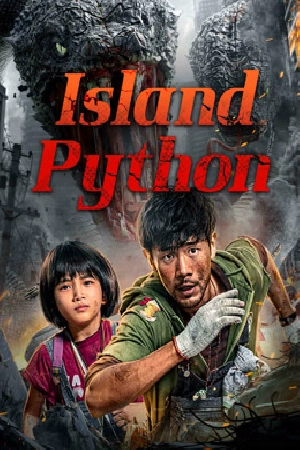 فيلم Island Python 2025 مترجم بجودة HD