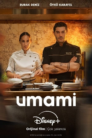 مشاهدة فيلم Umami 2025 مترجم بجودة HD