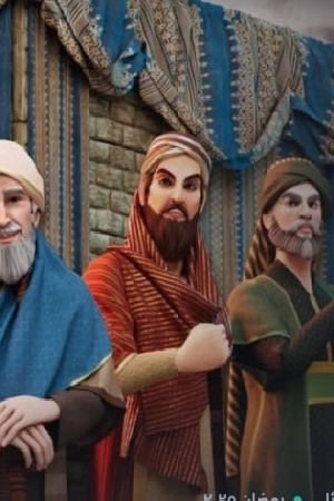 مسلسل انه رسول الله 2025 اون لاين