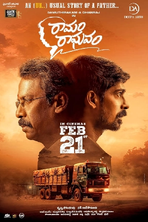 فيلم Ramam Raghavam 2025 مترجم بجودة HD