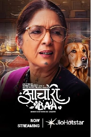 فيلم Aachari Baa 2025 مترجم اون لاين