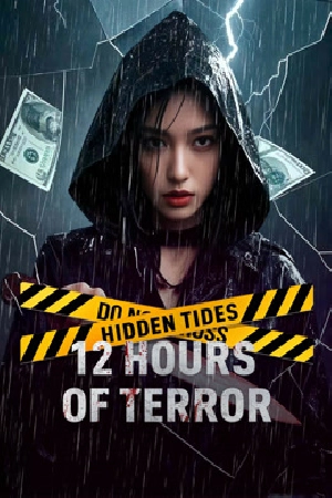 فيلم Hidden Tides 12 Hours of Terror 2025 مترجم بجودة HD