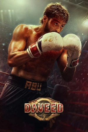 مشاهدة فيلم Daveed 2025 مترجم اون لاين