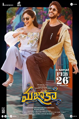 مشاهدة فيلم Mazaka 2025 مترجم بجودة HD