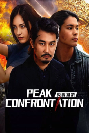 فيلم PEAK CONFRONTATION 2025 مترجم اون لاين