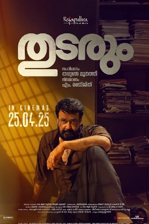 مشاهدة فيلم Thudarum 2025 مترجم اون لاين