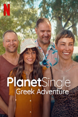 فيلم Planet Single Greek Adventure 2025 مترجم اون لاين