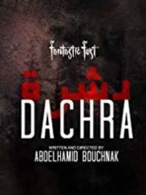 مشاهدة فيلم دشرة 2019 HD