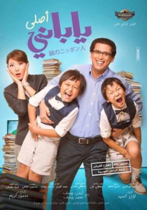 فيلم ياباني اصلي 2017 بجودة HD