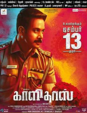 مشاهدة فيلم Kaalidas 2019 مترجم اون لاين