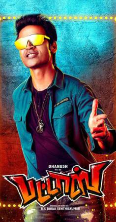 مشاهدة فيلم Pattas 2020 مترجم اون لاين