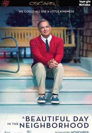 فيلم A Beautiful Day in the Neighborhood 2019 مترجم اون لاين