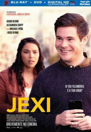 مشاهدة فيلم Jexi 2019 مترجم HD