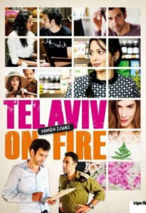 فيلم تل ابيب على النار 2019 HD