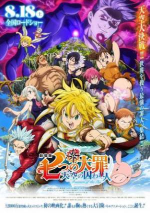 فيلم Nanatsu no Taizai Tenkuu no Torawarebito 2018 مترجم بجودة HD
