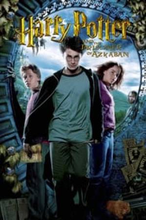فيلم Harry Potter and the Prisoner of Azkaban 2004 مترجم اون لاين