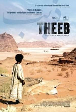 مشاهدة فيلم Theeb 2014 مترجم اون لاين