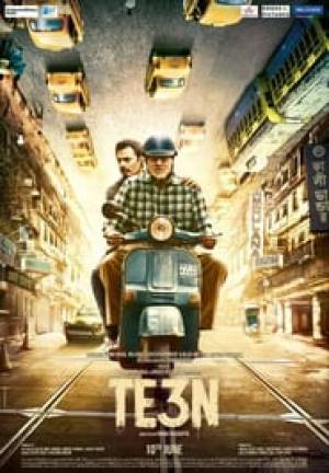 مشاهدة فيلم Te3n 2016 مترجم اون لاين