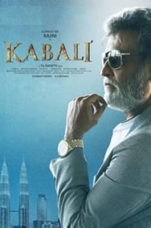 مشاهدة فيلم Kabali 2016 مترجم اون لاين