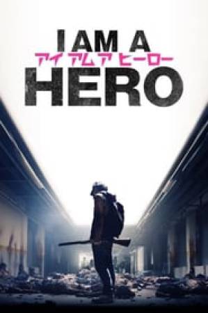 فيلم I Am a Hero 2016 مترجم اون لاين