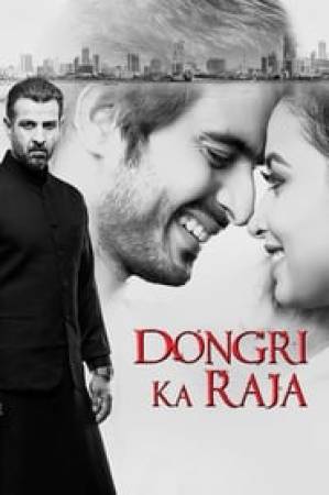 فيلم Dongri Ka Raja 2016 مترجم اون لاين