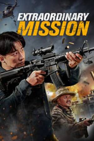 فيلم Extraordinary Mission 2017 مترجم بجودة HD
