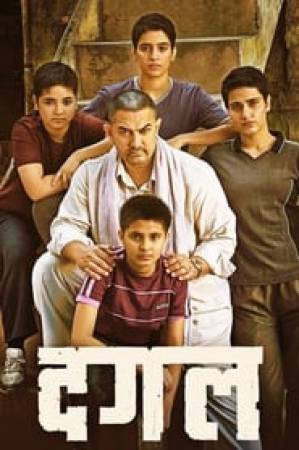 مشاهدة فيلم Dangal 2016 مترجم بجودة HD