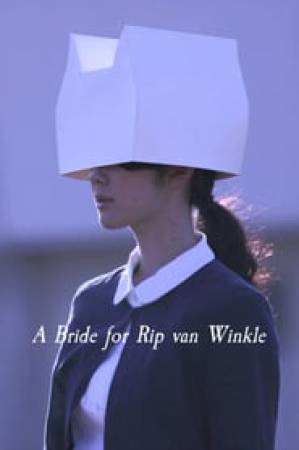 فيلم A Bride for Rip Van Winkle 2016 مترجم اون لاين