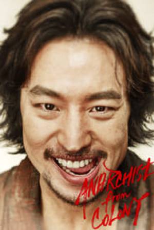 فيلم Anarchist from Colony 2017 مترجم بجودة HD