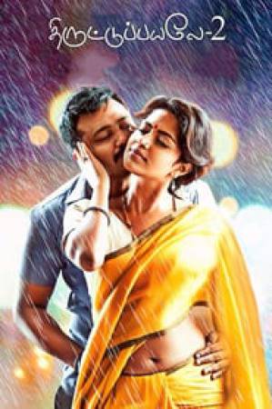 فيلم Thiruttu Payale 2 2017 مترجم اون لاين