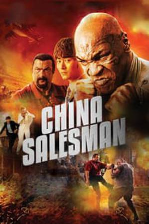 فيلم China Salesman 2017 مترجم HD