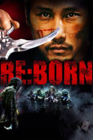 فيلم Re Born 2016 مترجم HD